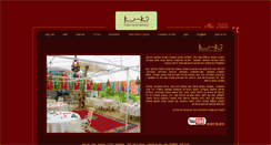Desktop Screenshot of darna.co.il